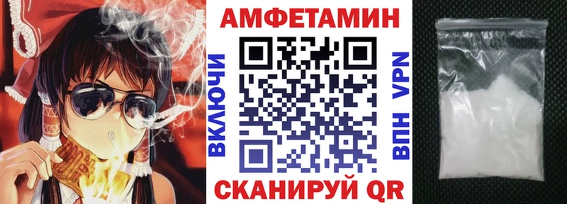 Amphetamine 97%  купить закладку  Игра 