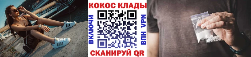 где можно купить наркотик Игра Cocaine 97%