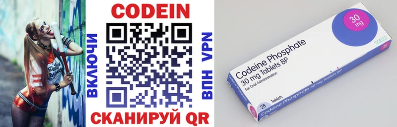 Codein Purple Drank  Игра 