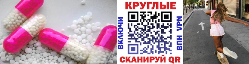 Ecstasy ешки  где купить наркотик  Игра 