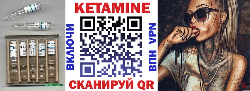 купить наркоту  Игра  Кетамин VHQ 