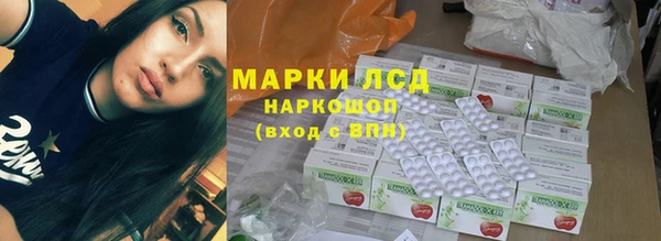 синтетический гашиш Беломорск