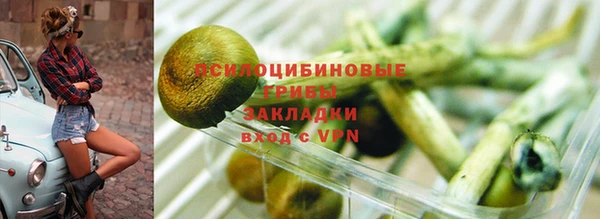 дистиллят марихуана Белоозёрский