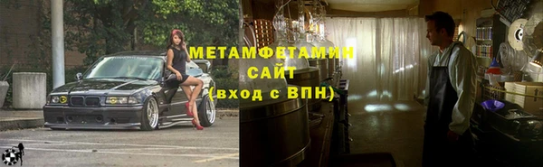 скорость Богородск