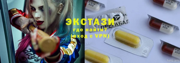 синтетический гашиш Беломорск