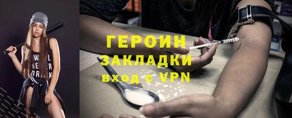 дистиллят марихуана Белоозёрский