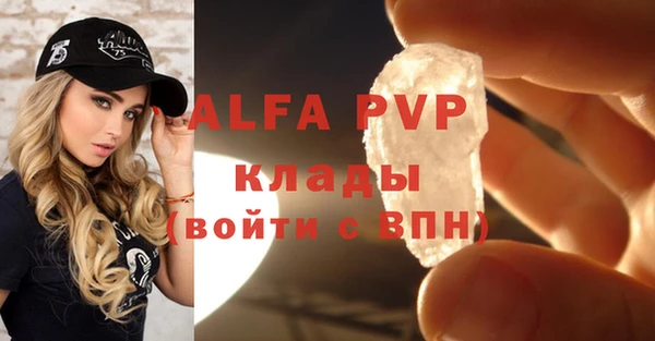 синтетический гашиш Беломорск