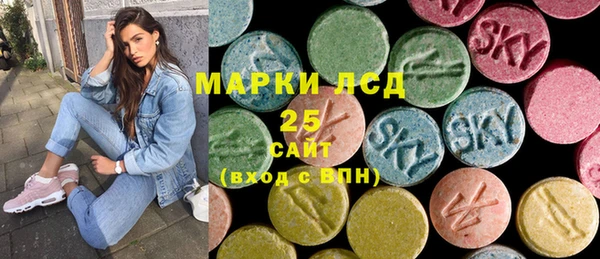 первитин Белокуриха