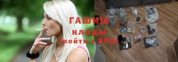 первитин Белокуриха