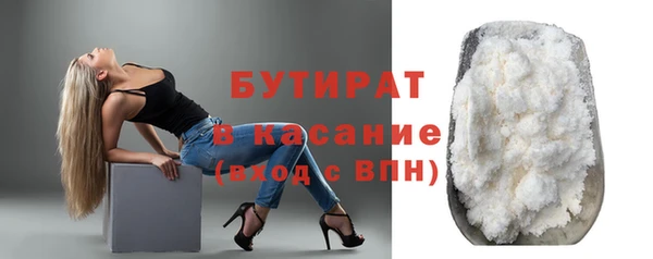 прущая мука Богородицк