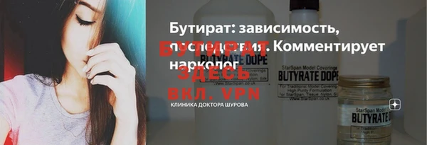 синтетический гашиш Беломорск