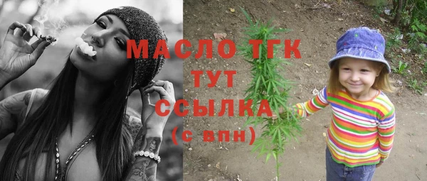 первитин Белокуриха