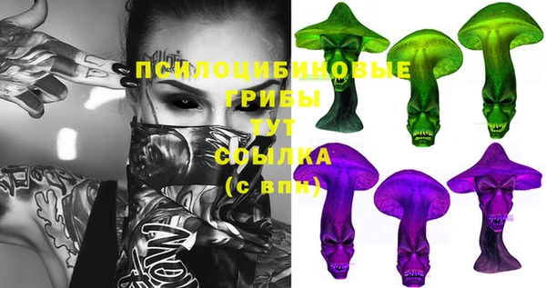 дистиллят марихуана Белоозёрский