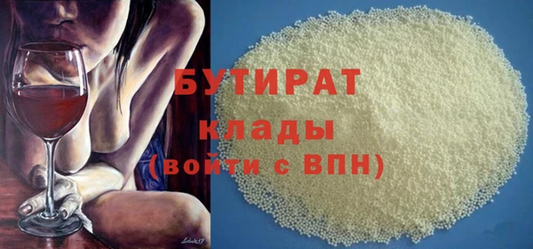 шишки Богданович