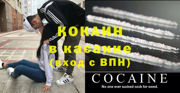 дистиллят марихуана Белоозёрский