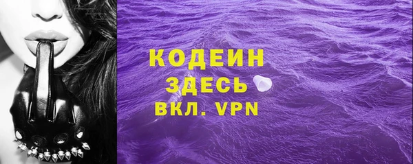 скорость Богородск