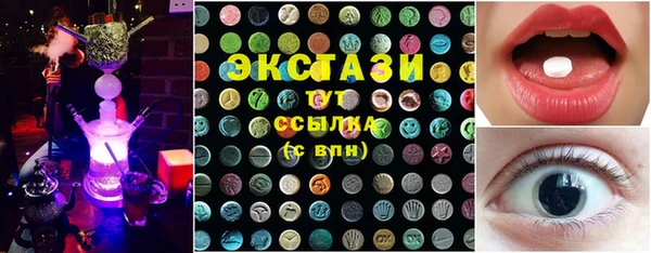 первитин Белокуриха