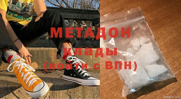 первитин Белокуриха