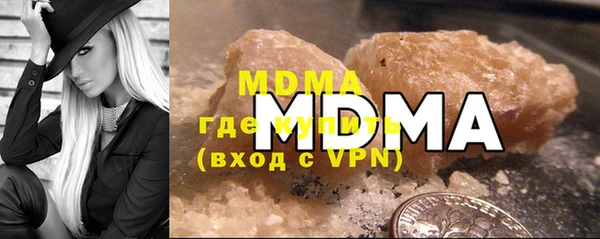 дистиллят марихуана Белоозёрский
