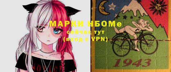 дистиллят марихуана Белоозёрский