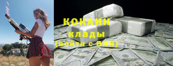 синтетический гашиш Беломорск