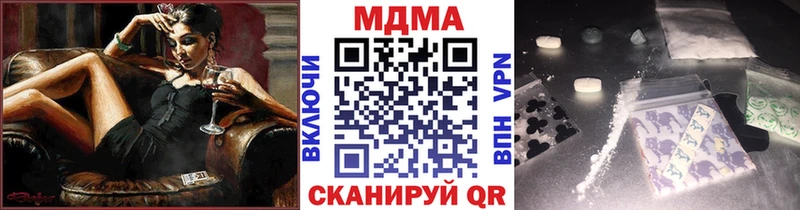 shop официальный сайт  Игра  МДМА молли 