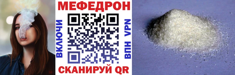 блэк спрут ссылки  Игра  МЯУ-МЯУ VHQ  наркошоп 