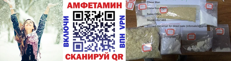 Метамфетамин кристалл  дарнет шоп  Игра 