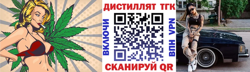 Дистиллят ТГК Wax  площадка официальный сайт  Игра 