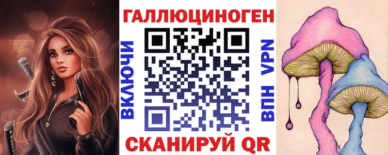продажа наркотиков  Игра  Псилоцибиновые грибы мухоморы 