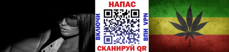 Канабис марихуана  как найти закладки  Игра 